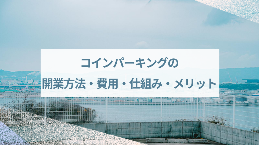 ぶろぐ (12)