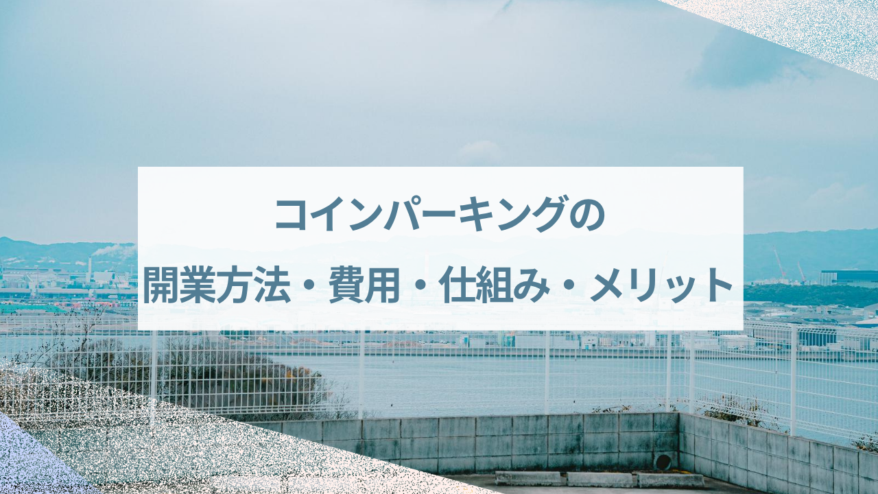 ぶろぐ (12)